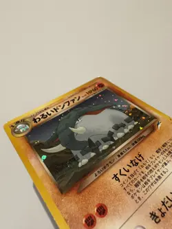 Pokemon TCG Dark Donphan Japanese Neo Destiny No.232 Holo Rare – LP - Image 3