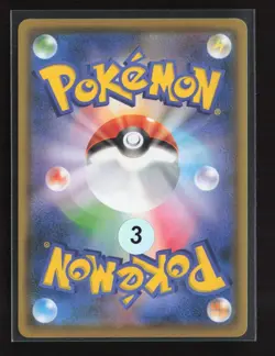 Eevee 044/S-P Gym Promo Pokemon Japanese NM - Image 3