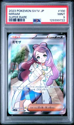 2023 Pokemon SV1V Miriam SR 100/078 PSA 9 MINT Japanese Scarlet & Violet Trainer - Image 2