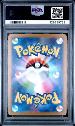 2023 Pokemon SV1V Miriam SR 100/078 PSA 9 MINT Japanese Scarlet & Violet Trainer - Image 3