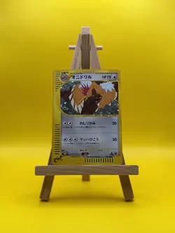 2001 Pokemon Fearow 124/128 Base Expansion Pack 1st Edition Holo Japanese - Image 1