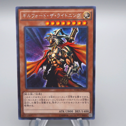 Yu-Gi-Oh Gilford the Lightning 15AX-JPM17 Secret 2015 Japanese q358 - Image 1