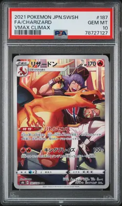 Pokemon card Charizard VMax Climax (s8b 187) PSA 10 Mint Jap Jpn Lost Origin - Image 1