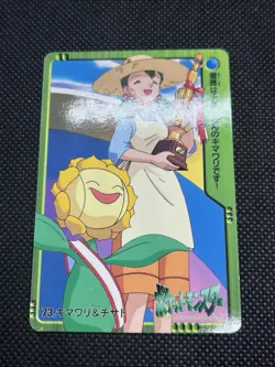 Sunflora 73 Carddass Anime Collection 2000 Pokemon Card Japanese - Image 3