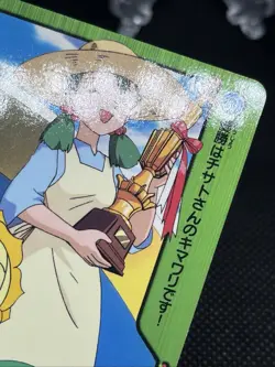 Sunflora 73 Carddass Anime Collection 2000 Pokemon Card Japanese - Image 5