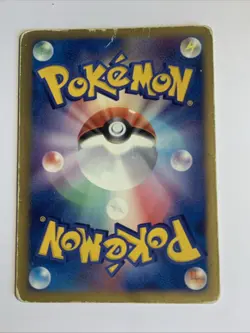 Pokemon Card / Carte PokePark's Torchic Promo 047/PCG-P - Image 2