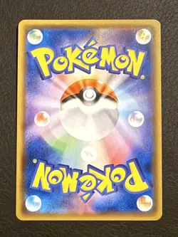 NM Pokemon Card Ivysaur - 002/150 sm8b Gx Ultra Shiny Japanese [REVERSE HOLO] - Image 2