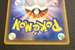 NM Pokemon Card Ivysaur - 002/150 sm8b Gx Ultra Shiny Japanese [REVERSE HOLO] - Image 4