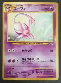 Espeon Pokemon Card No.196 Neo Discovery Vintage Holo Rare Japan Nintendo TCG - Image 1