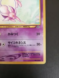 Espeon Pokemon Card No.196 Neo Discovery Vintage Holo Rare Japan Nintendo TCG - Image 5
