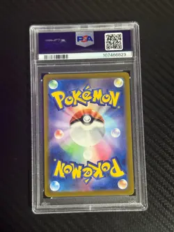 2023 Pokemon SV2a 151 Art Rare Charmander Japanese PSA 8 #168 Card - Image 2