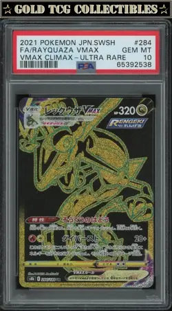 PSA 10 ⭐ Pokemon Rayquaza VMAX 284 Climax Gold Ultra Rare Full Art Graded Card - Image 1
