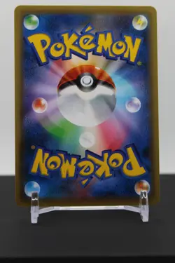 Jirachi - 026/036 Holo - Pokemon CP5: Mythical & Legendary Dream Shine Collectio - Image 2