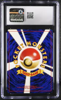 2000 Neo Premium File 2 Pichu CGC 7.5 - Image 2