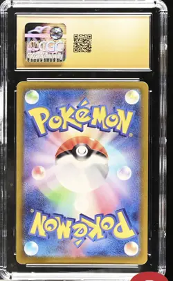 2025 POKEMON MEGA DREAM EX JPN MEGA ATTACK RARE MEGA SCRAFTY EX CGC 10 PRISTINE - Image 2