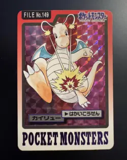 Pokemon Carddass Dragonite No.149 Holo Prism Bandai Pocket Monsters 1997 - Image 1