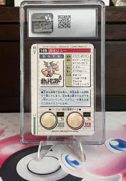 1996 Pokemon Japanese Bandai Carddass Dragonite Red #149 CGC 7 - Image 2