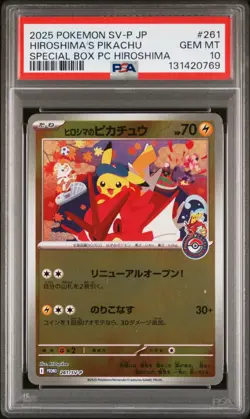2025 POKEMON JPN SV-P PROMO #261 HIROSHIMA'S PIKACHU PSA 10 - Image 1