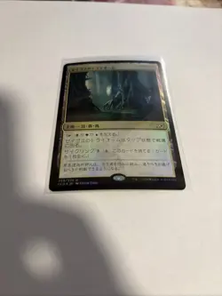 Zagoth Triome Ikoria: Lair of Behemoths Foil Japanese - Image 1