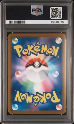 2025 POKEMON JPN SV-P PROMO ILLUSTRATION CONTEST 2024 #242 PIKACHU PSA 10 - Image 2
