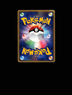 MP - Pokemon Japanese Meiji Chocolate Luxio 040/DP-P Promo - Image 2