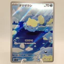Pokemon Cards Spheal AR 111/106 SV8 Super Electric Breaker NM Japanese i799 - Image 1