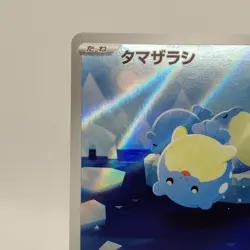 Pokemon Cards Spheal AR 111/106 SV8 Super Electric Breaker NM Japanese i799 - Image 2
