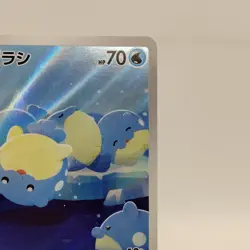 Pokemon Cards Spheal AR 111/106 SV8 Super Electric Breaker NM Japanese i799 - Image 3