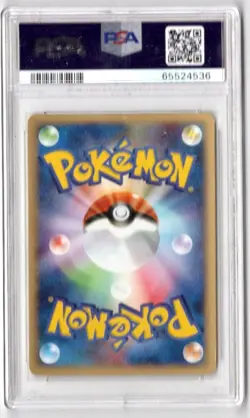 2001 POKEMON JAPANESE EXPEDITION #118 MEWTWO-HOLO EXPEDITION-1ST EDITION PSA 10 - Image 2