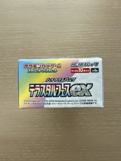 Pokemon TCG Japanese SV8 Prismatic Evolutions Japanese Booster Box Sealed Packs - Image 5