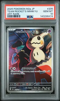2025 POKEMON JPN M2A-MEGA DREAM EX ART RARE #205 TEAM ROCKET'S MIMIKYU PSA 10 - Image 1