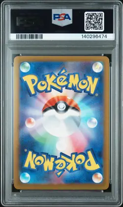 2025 POKEMON JPN M2A-MEGA DREAM EX ART RARE #205 TEAM ROCKET'S MIMIKYU PSA 10 - Image 2