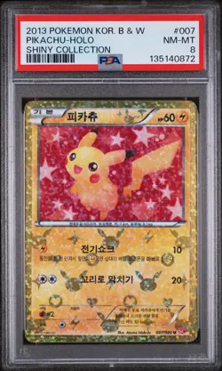2013 POKEMON KOREAN B&W SHINY COLL #007 PIKACHU-HOLO PSA 8 - Image 1
