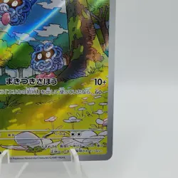 Pokemon Cards Tangela AR 178/165 SV2a Pokemon Card 151 NM Japanese i808 - Image 5