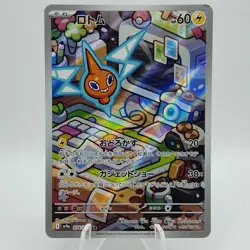 Pokemon Cards Rotom AR 074/063 SV9a Holo Heat Wave Arena NM Japanese i805 - Image 1