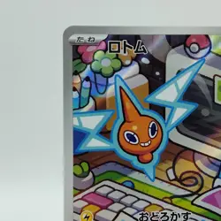 Pokemon Cards Rotom AR 074/063 SV9a Holo Heat Wave Arena NM Japanese i805 - Image 2