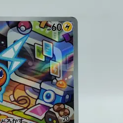 Pokemon Cards Rotom AR 074/063 SV9a Holo Heat Wave Arena NM Japanese i805 - Image 3