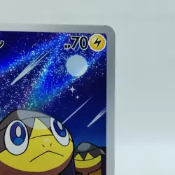 Pokemon Cards Helioptile AR 070/063 M1S Mega Symphonia NM Japanese i801 - Image 3