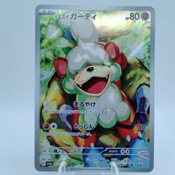 Pokemon Cards Hisuian Growlithe AR 075/066 SV5a Crimson Haze NM Japanese i800 - Image 1