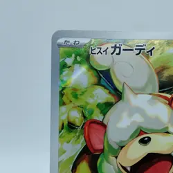 Pokemon Cards Hisuian Growlithe AR 075/066 SV5a Crimson Haze NM Japanese i800 - Image 2
