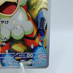 Pokemon Cards Hisuian Growlithe AR 075/066 SV5a Crimson Haze NM Japanese i800 - Image 5