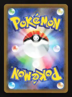 Armarouge 080/078 NM SV1S Scarlet Violet Japanese Pokemon Card TCG - Image 2