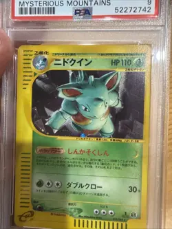 1st Edition PSA 9 NIDOQUEEN HOLO 2002 POKEMON MYSTERIOUS MOUNTAINS #010 Japanese - Image 1