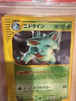 1st Edition PSA 9 NIDOQUEEN HOLO 2002 POKEMON MYSTERIOUS MOUNTAINS #010 Japanese - Image 3
