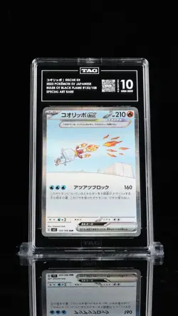2023 Pokemon Scarlet & Violet Japanese コオリッホ Eiscue EX #133/108 TAG 10 - Image 1