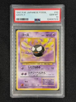 PSA 10 Gastly Pokemon 1997 Japanese Fossil #92 - Image 1