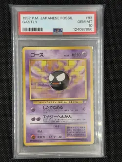 PSA 10 Gastly Pokemon 1997 Japanese Fossil #92 - Image 3