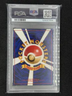 PSA 10 Gastly Pokemon 1997 Japanese Fossil #92 - Image 4