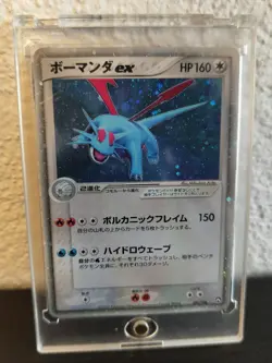 Salamence ex 081/108 Power Keepers World Champions Japanese Pokemon Card #83B1 - Image 1