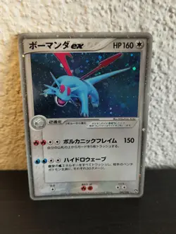 Salamence ex 081/108 Power Keepers World Champions Japanese Pokemon Card #83B1 - Image 3